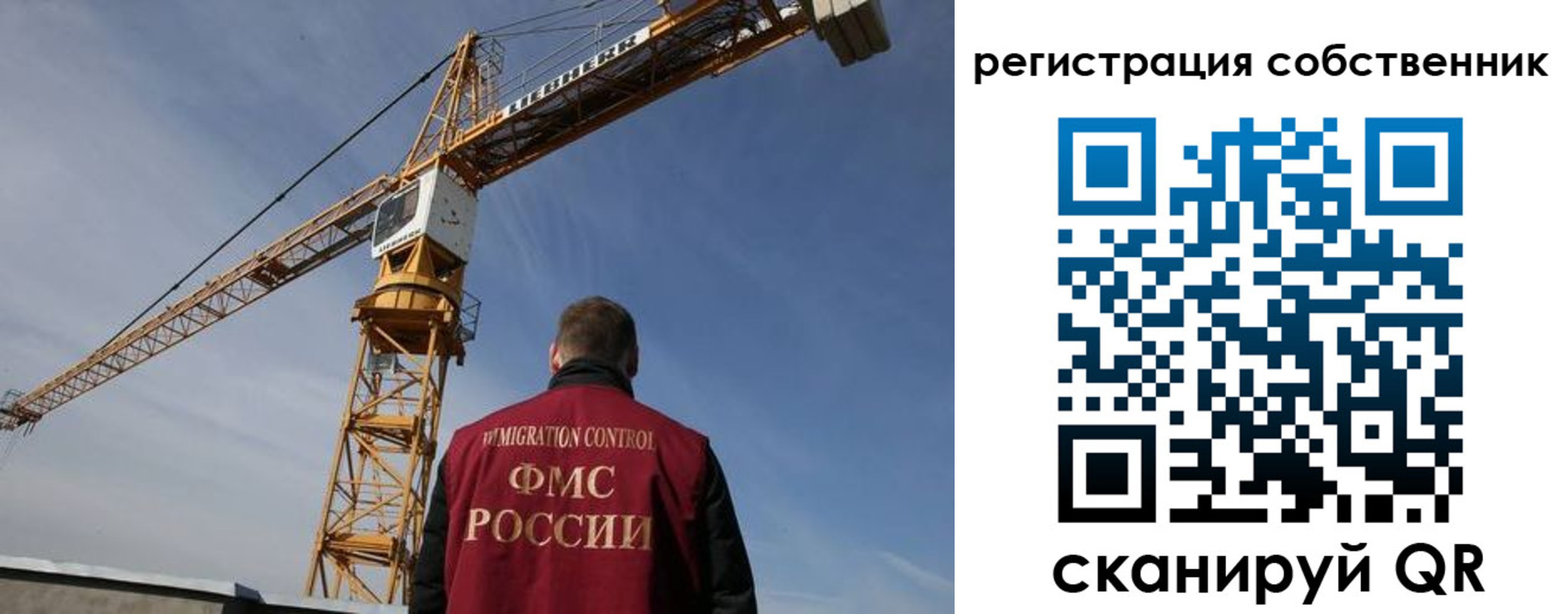 временная регистрация поиск в Реже