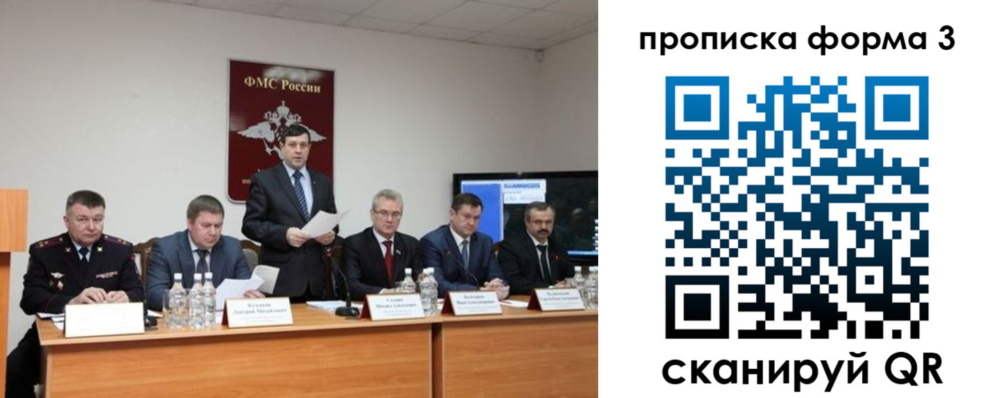 временная регистрация собственник в Реже