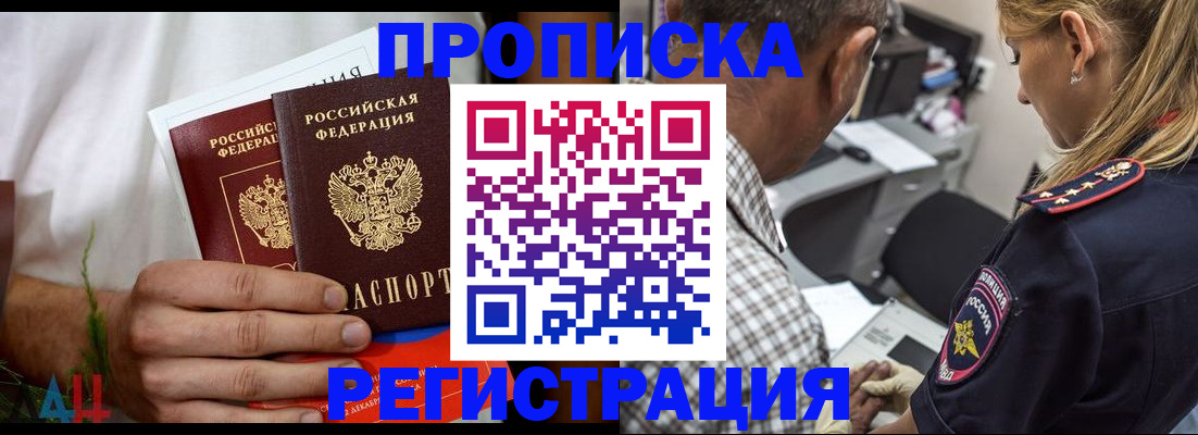 регистрация для дет. сада в Реже