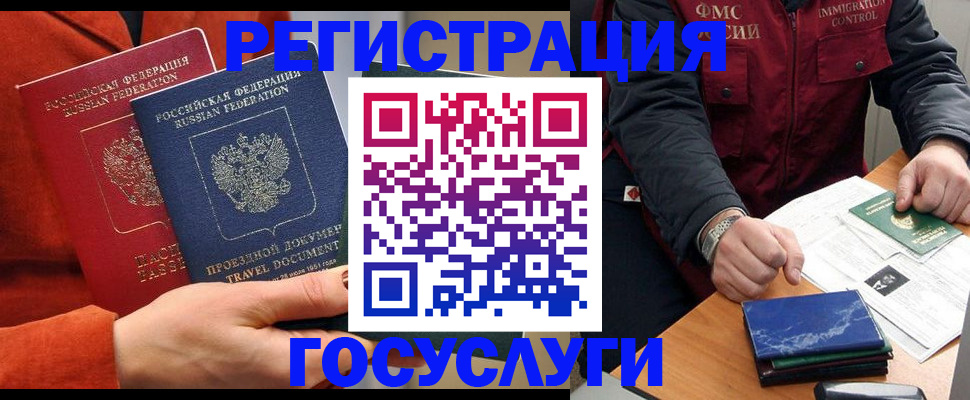 пропишу в квартире в Реже