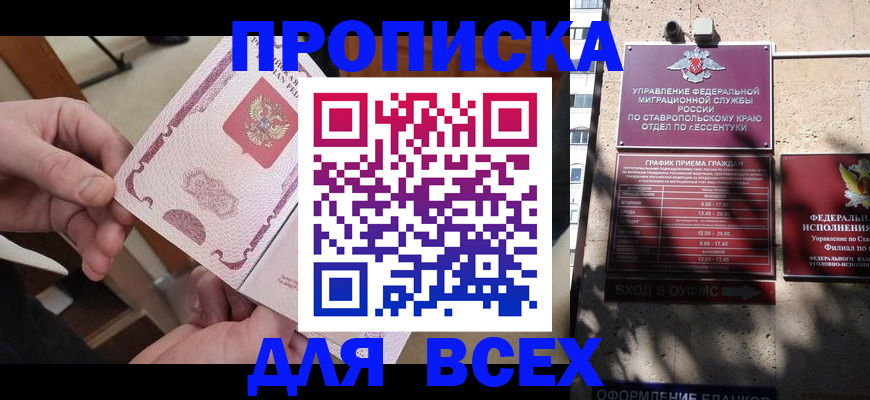 форма 3 в Реже